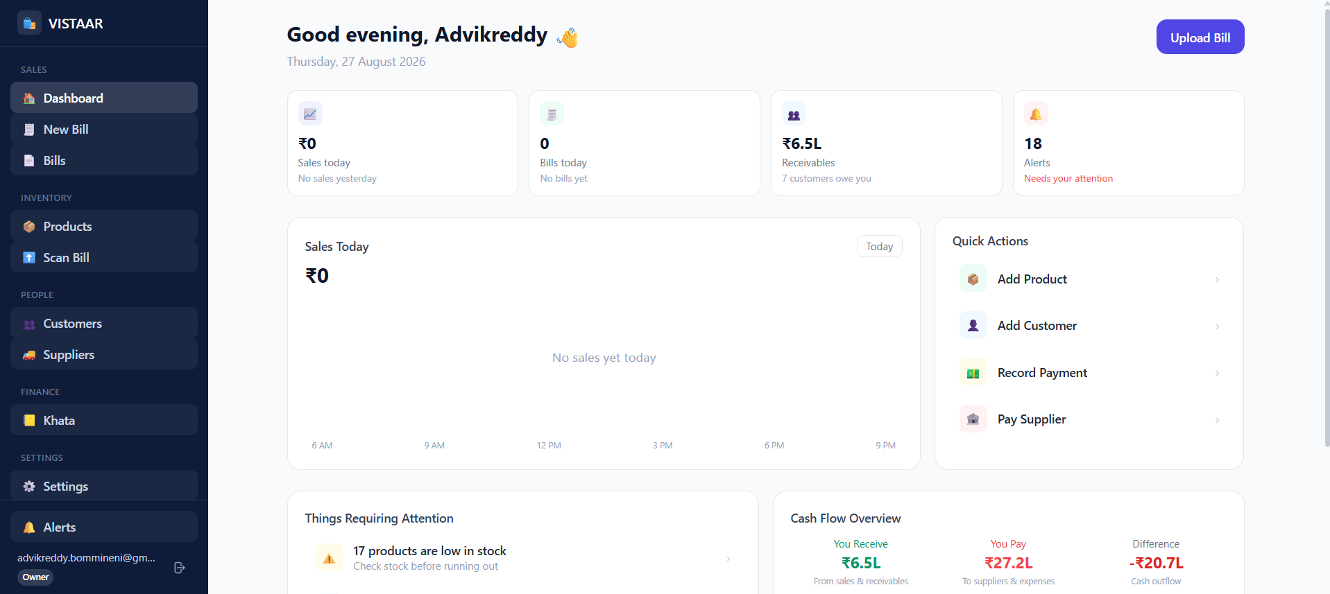 Vistaar retail billing and inventory